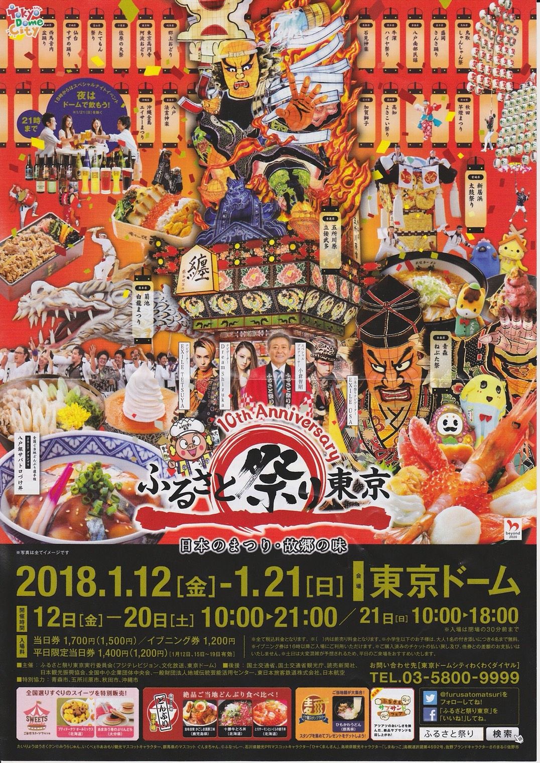 E899CC54-3808-4B56-8219-B240A1E617FB.jpeg