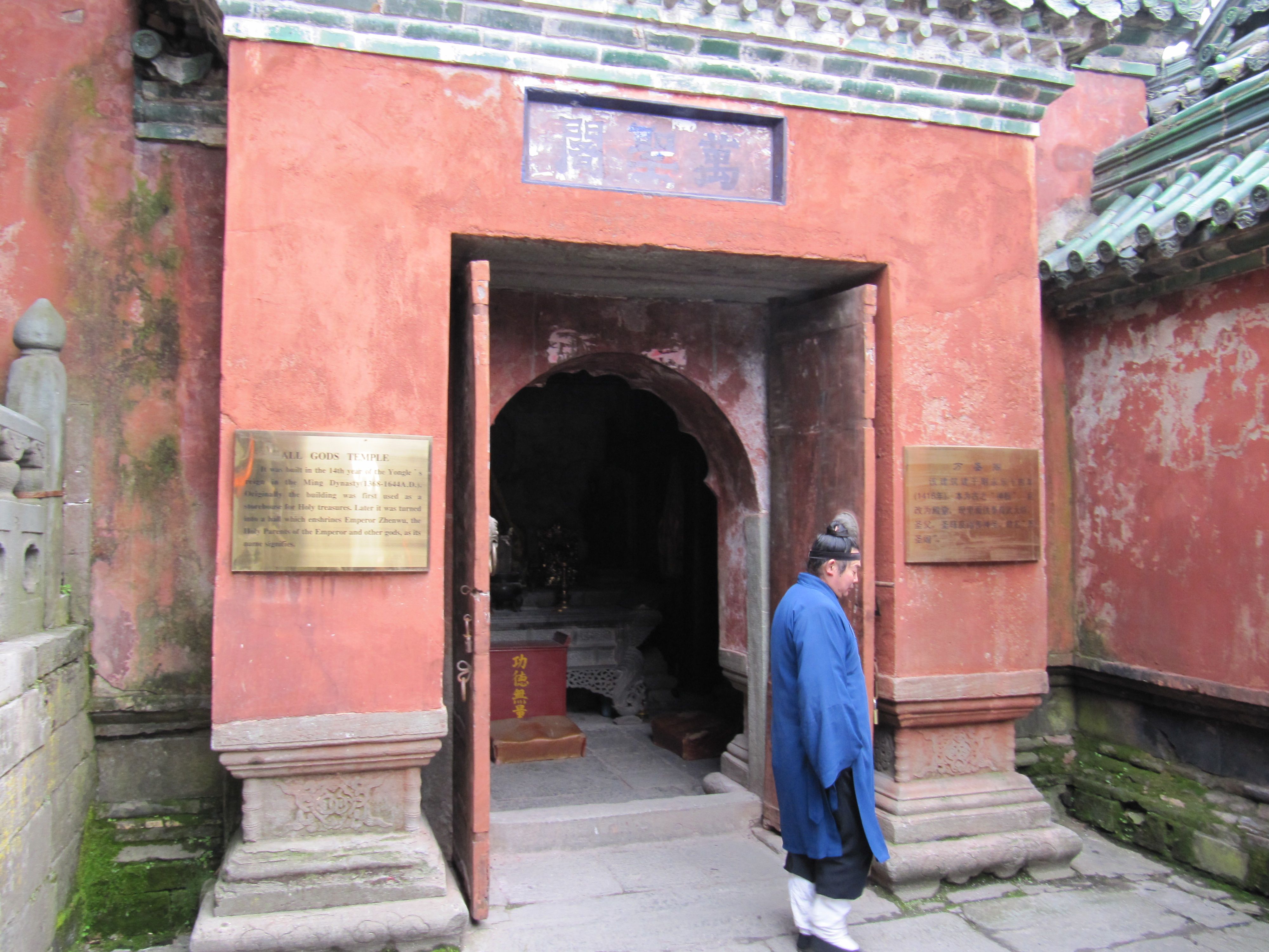 Wudang Shan 148.jpg