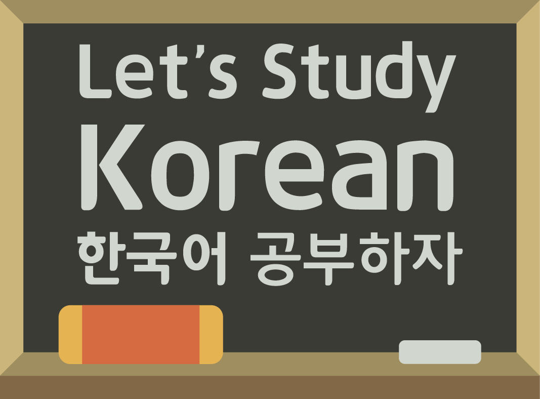LSK-logoEngKor.png