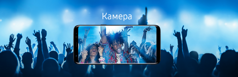 Samsung-Galaxy-S8-kamera-768x249.png