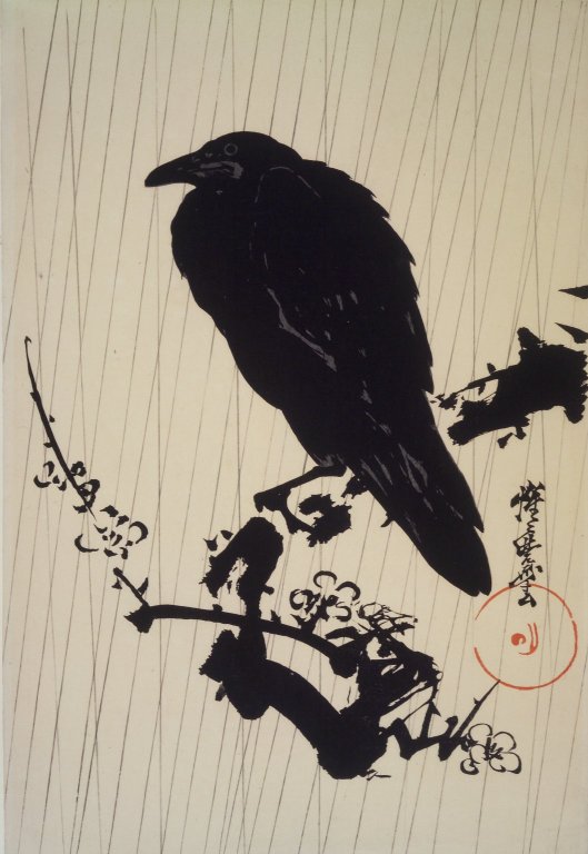 Crow on branch - kawanabe kyosai.jpg