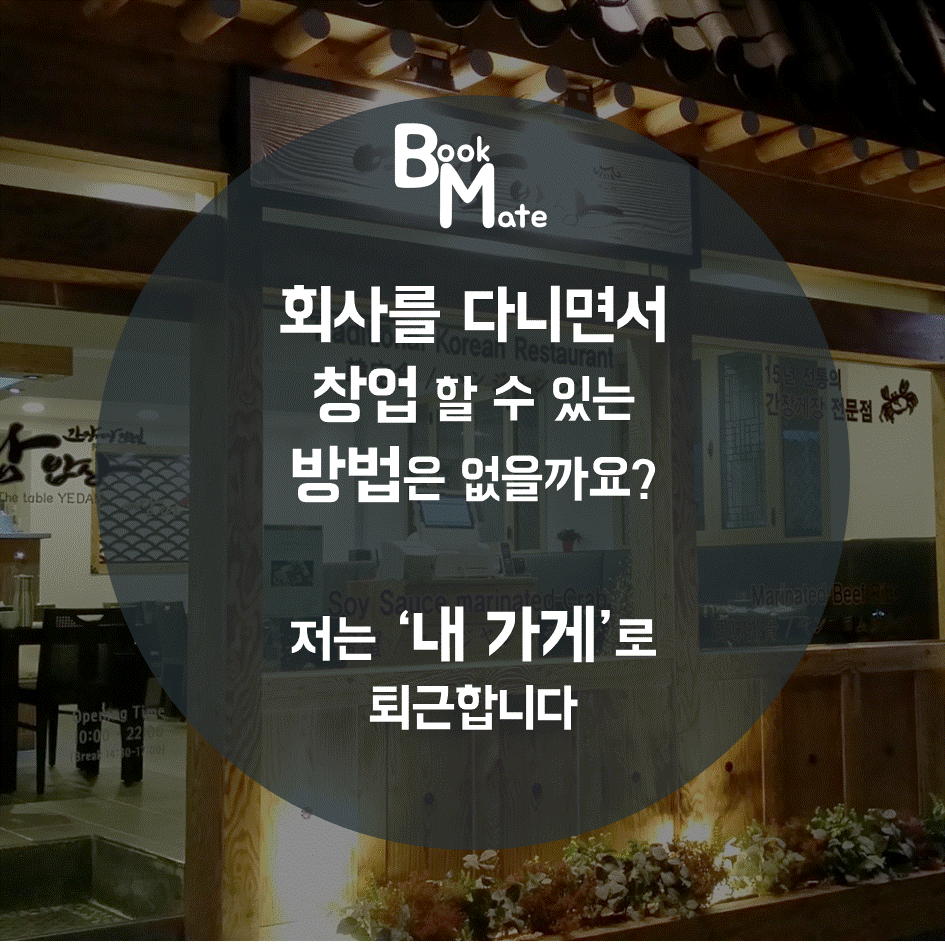 슬라이드1.GIF