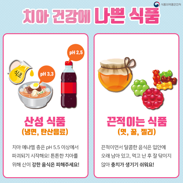 치아3.jpg