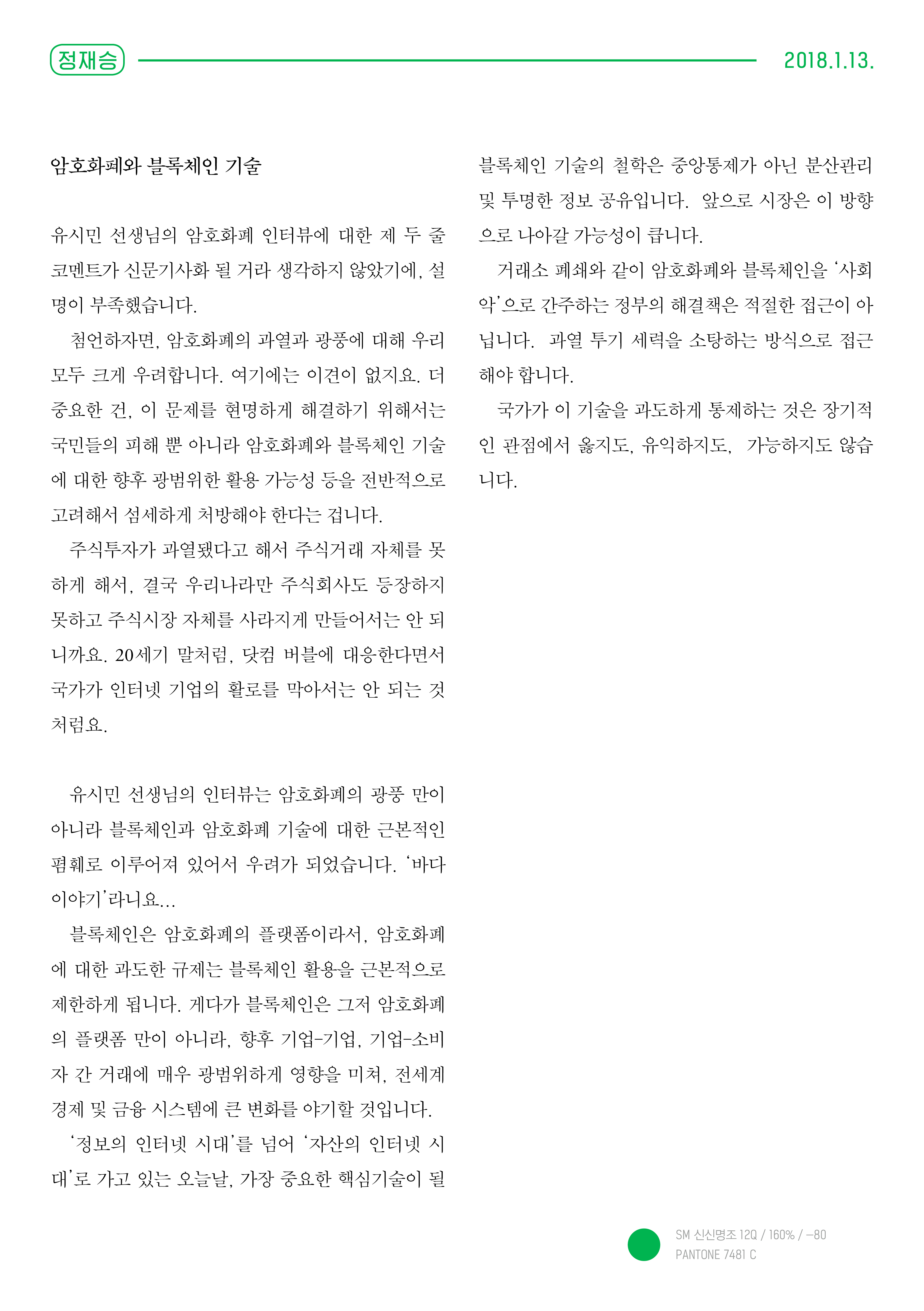 스팀 01.jpg