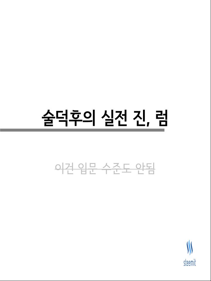 슬라이드0001.jpg