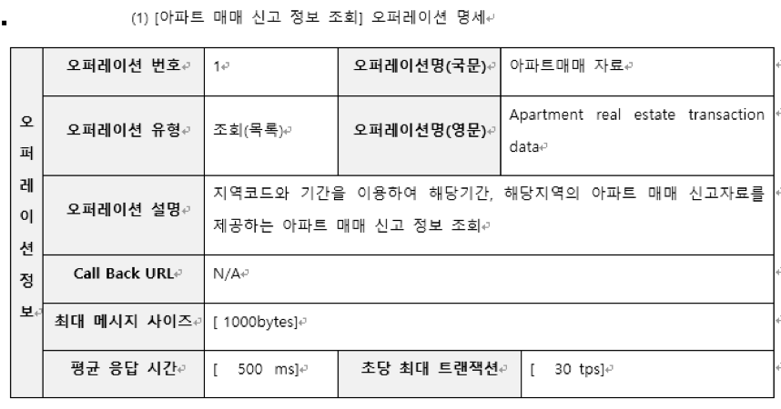 스크린샷 2017-12-06 14.59.09.png 