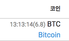 스크린샷 2018-01-05 오후 1.20.13.png