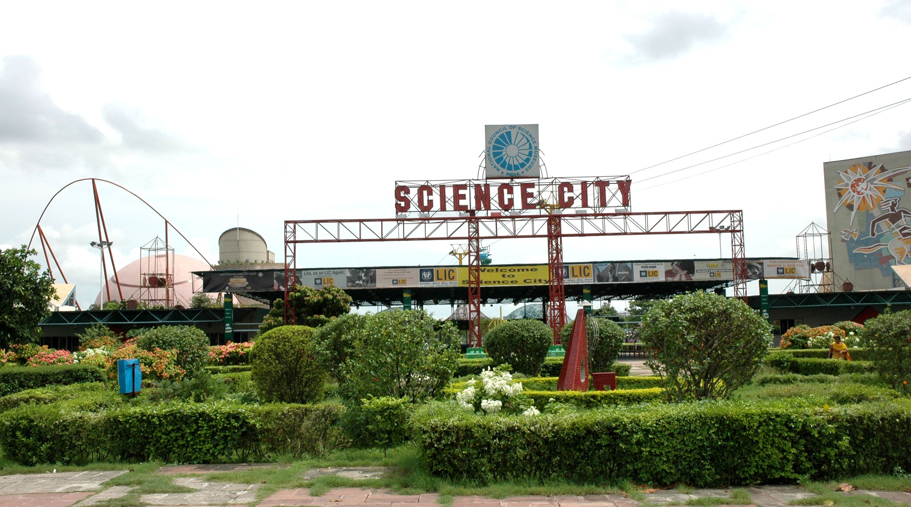 Science-City-Kolkata.jpg