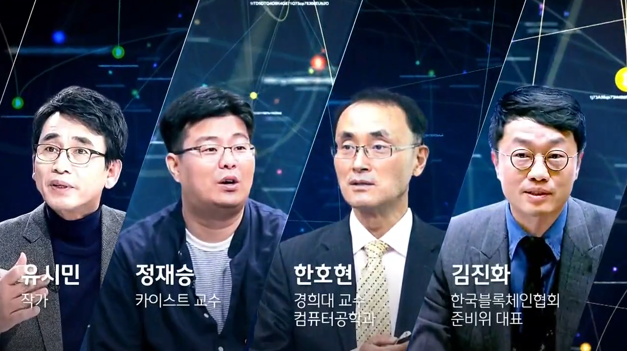 비트코인?가상화폐? 터지면 죽는 버블인가,잭팟인가? 끝판막장토론 소감 — Steemit