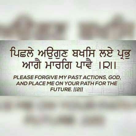 47a363f80cb0adec43e7990261d20684--gurbani-quotes-sikh-quotes.jpg