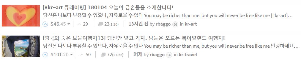 100 넘어가나.JPG