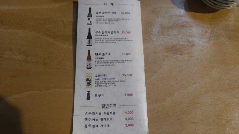 KakaoTalk_2017-09-20-18-02-44_Photo_49.jpeg