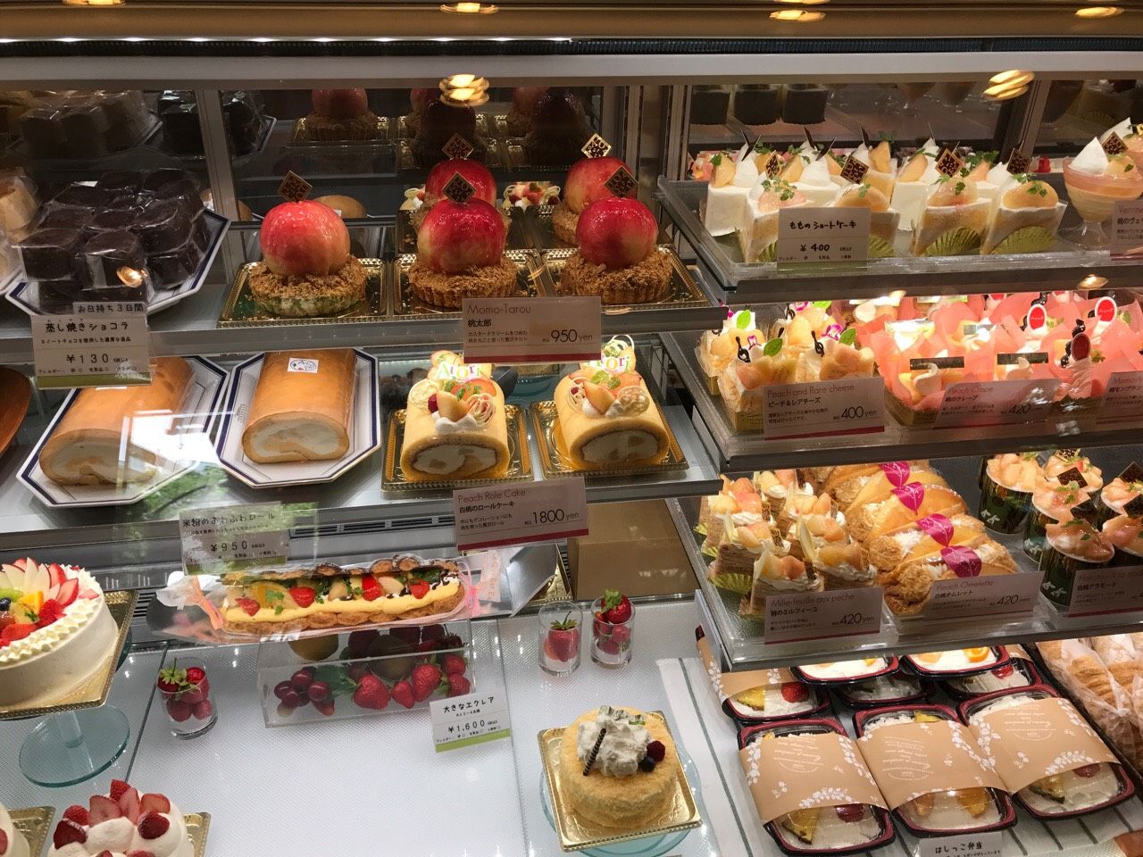 Season S Peach Sweet At Patisserie Atri Yokohama パティスリーアトリ ヨコハマ で旬の桃スイーツ Steemit