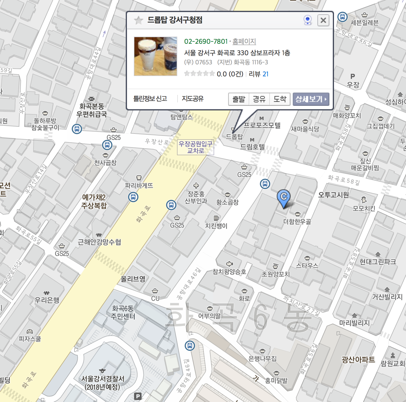 Daum_지도.png
