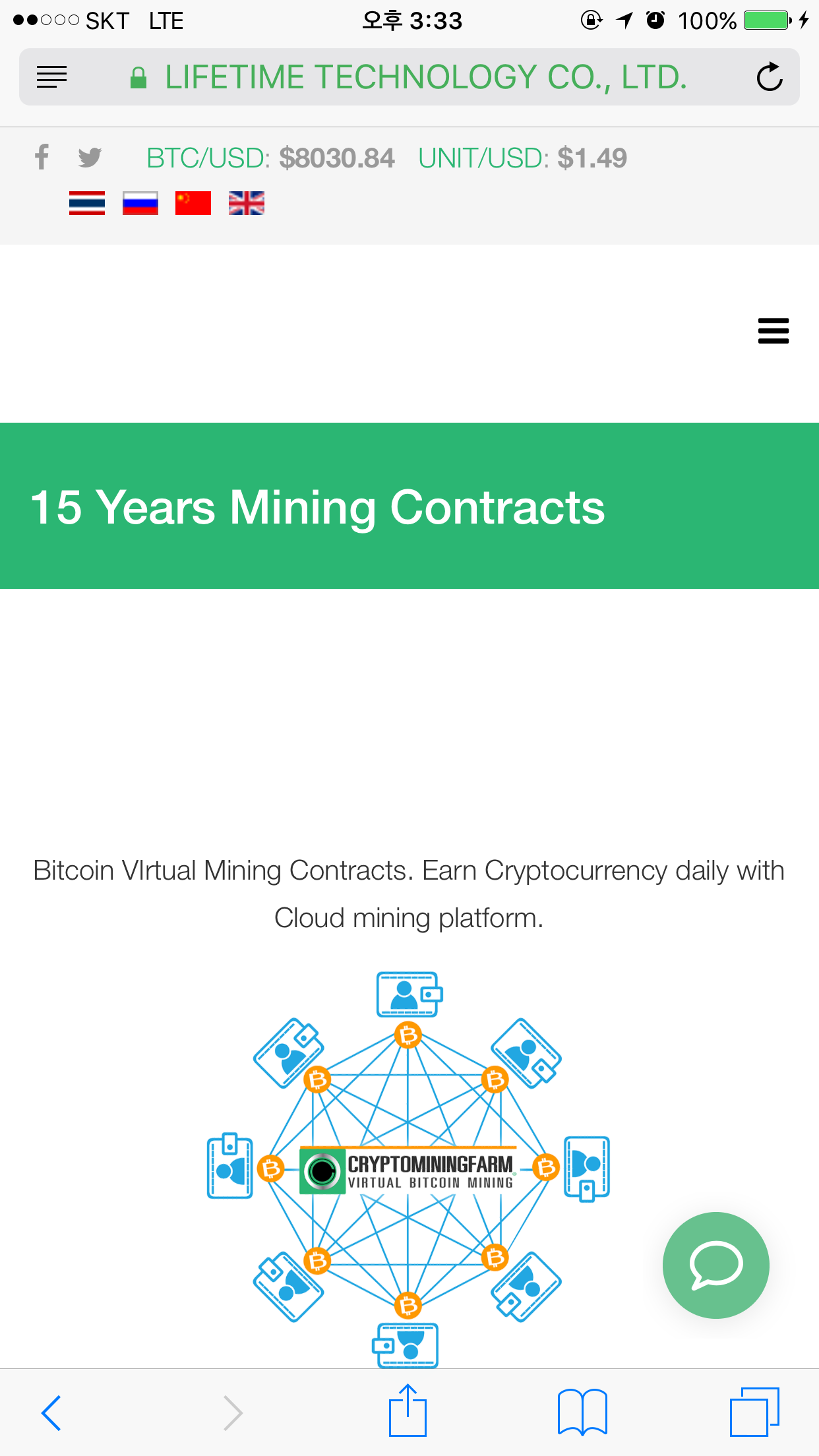 평생 무료 클라우드 마이닝 - 크립토마이닝팜 (평생무료 50GHS제공) — Steemit