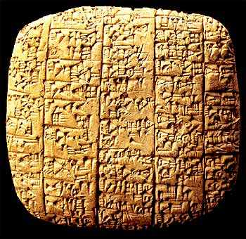 Ebla_clay_tablet.jpeg