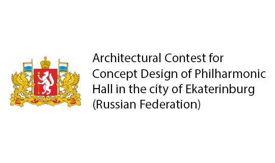 Architectural Contest for Concept Design of Philharmonic Hall in the city of Ekaterinburg .jpg