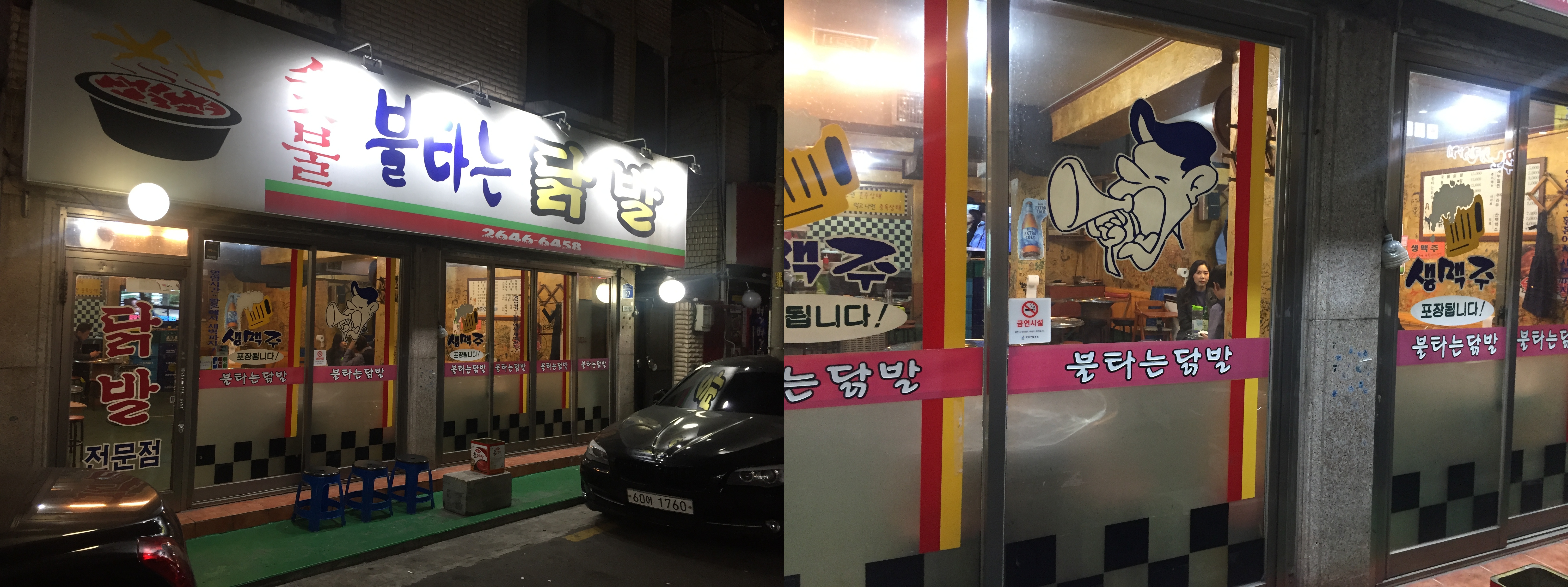 KakaoTalk_2017-12-04-08-57-50_Photo_66-side.jpg