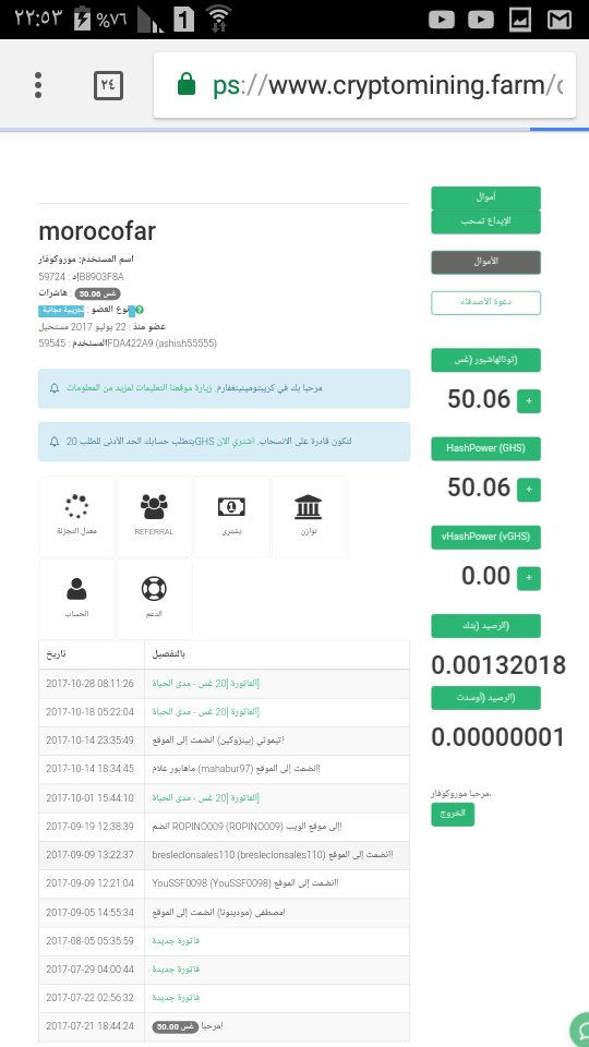 Screenshot_٢٠١٧-١٢-٠١-٢٢-٥٣-٣٧.png