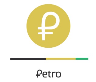 El Petro.jpg