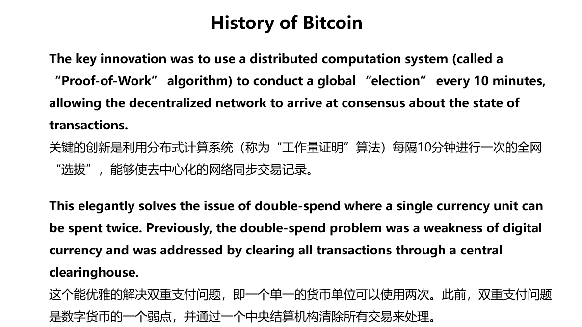带你读原版书系列mastering bitcoin — Steemit