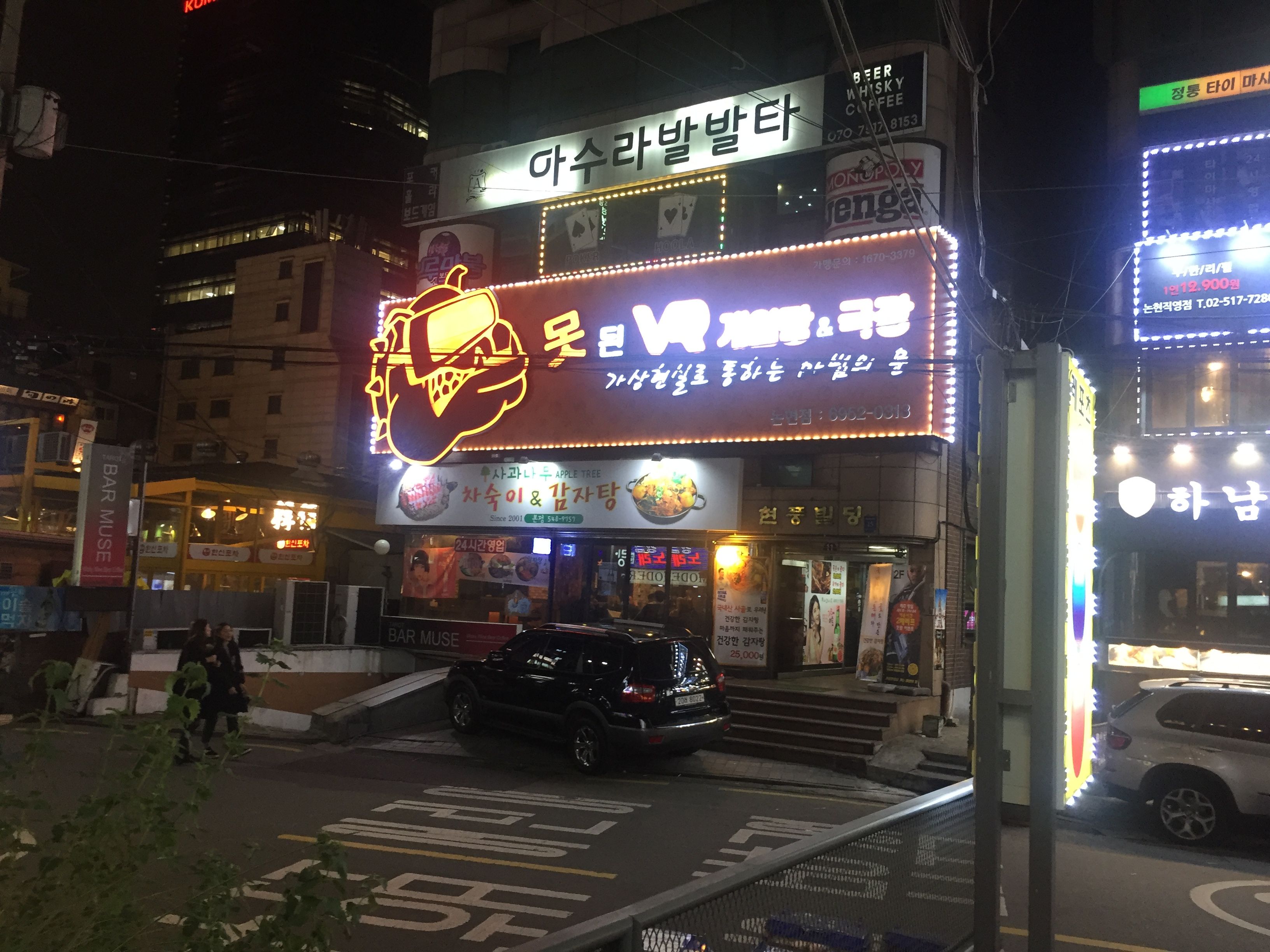 KakaoTalk_Photo_2017-11-29-11-30-00-1.jpeg