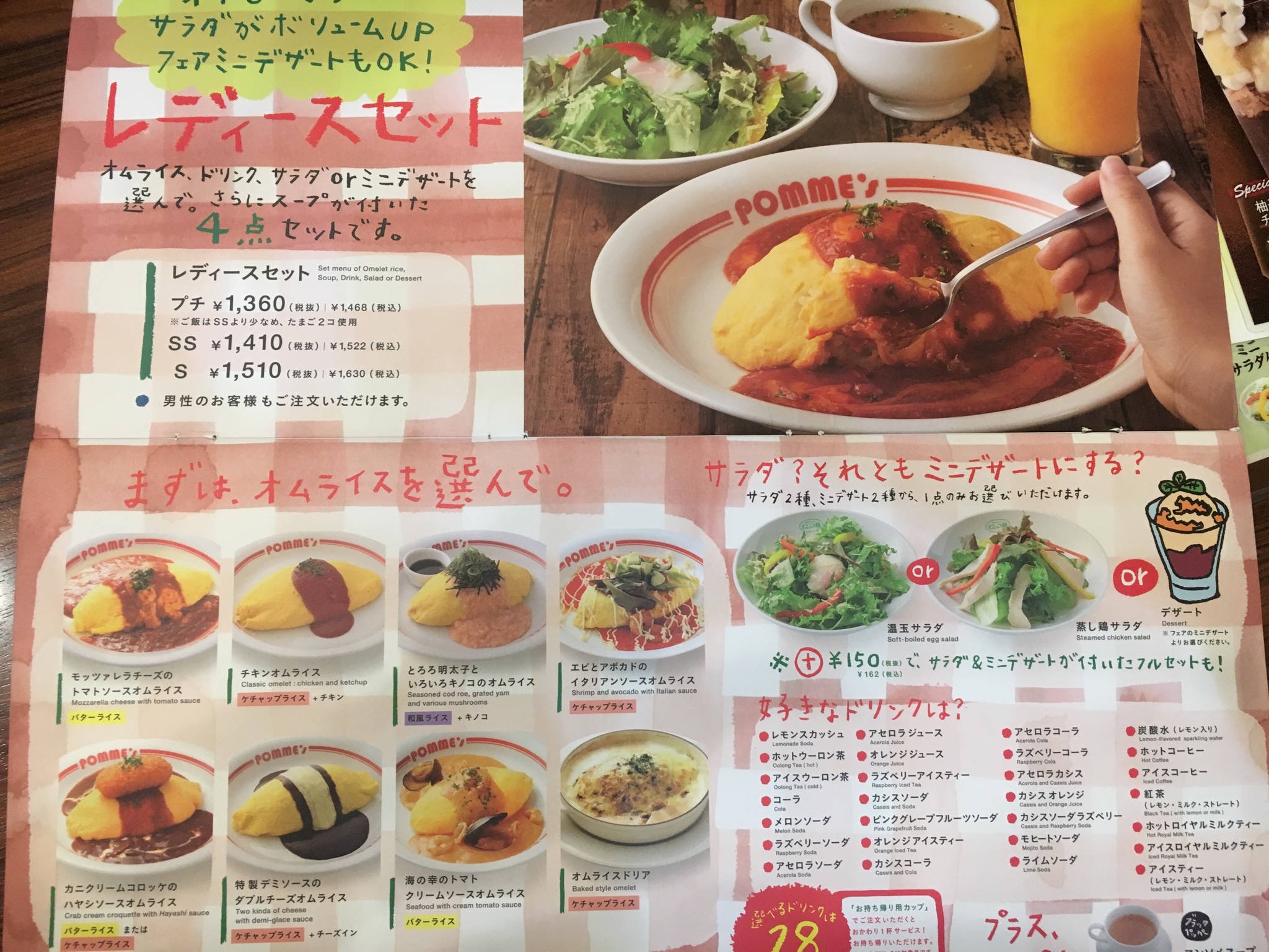 74ABAB9C-7D89-4EEF-AB33-9FA68A2796D3.jpeg