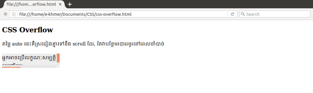 css-overflow7.png
