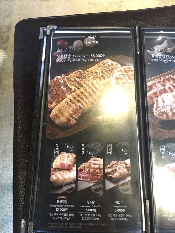 메뉴1.jpg