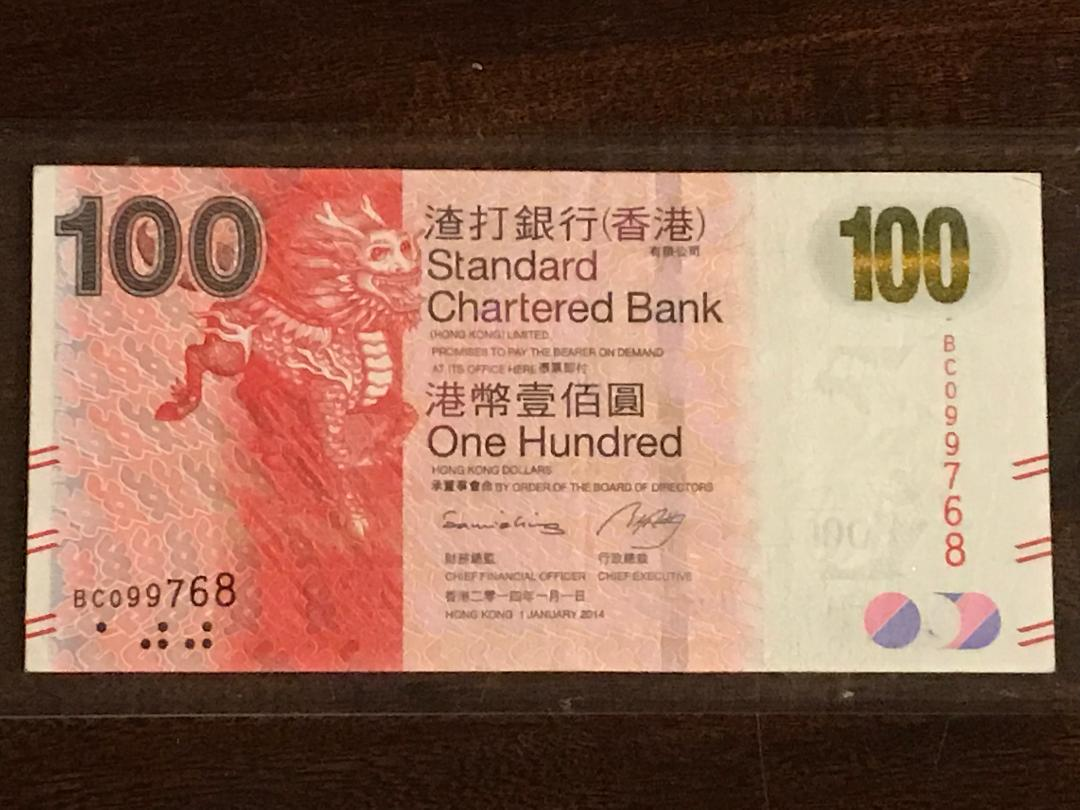 Paper Money in China (100 Yuan) and Hong Kong ($100 HK dollar) — Steemit