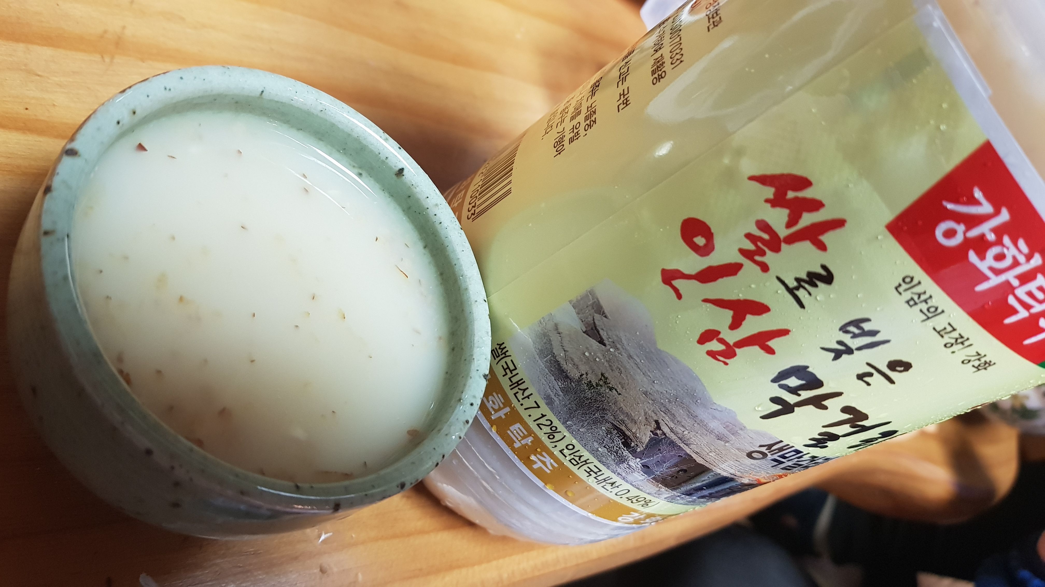 20171202_201150.jpg