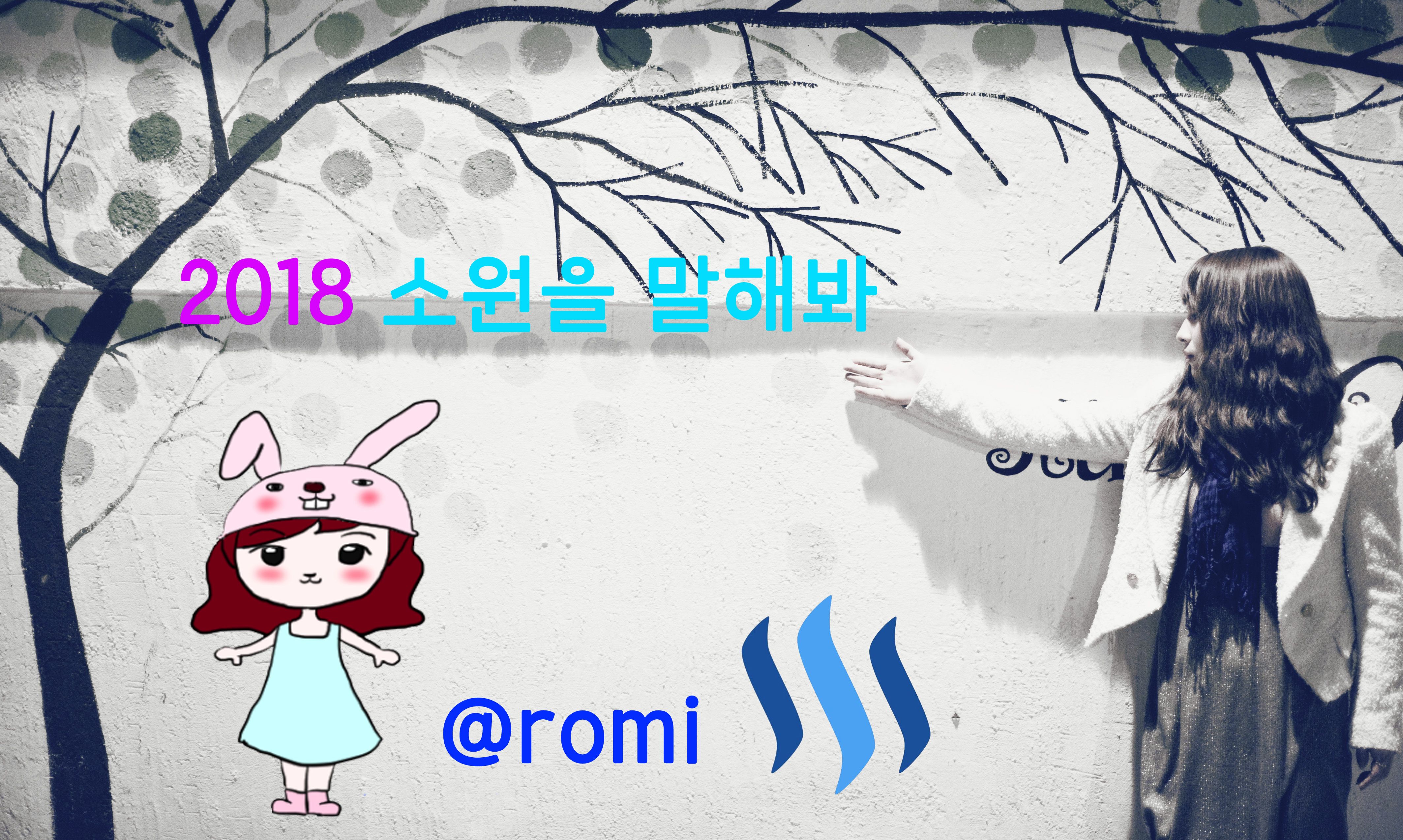 ♡ 소원을말해봐.jpg