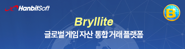 Bryllite_640x170_h02.png