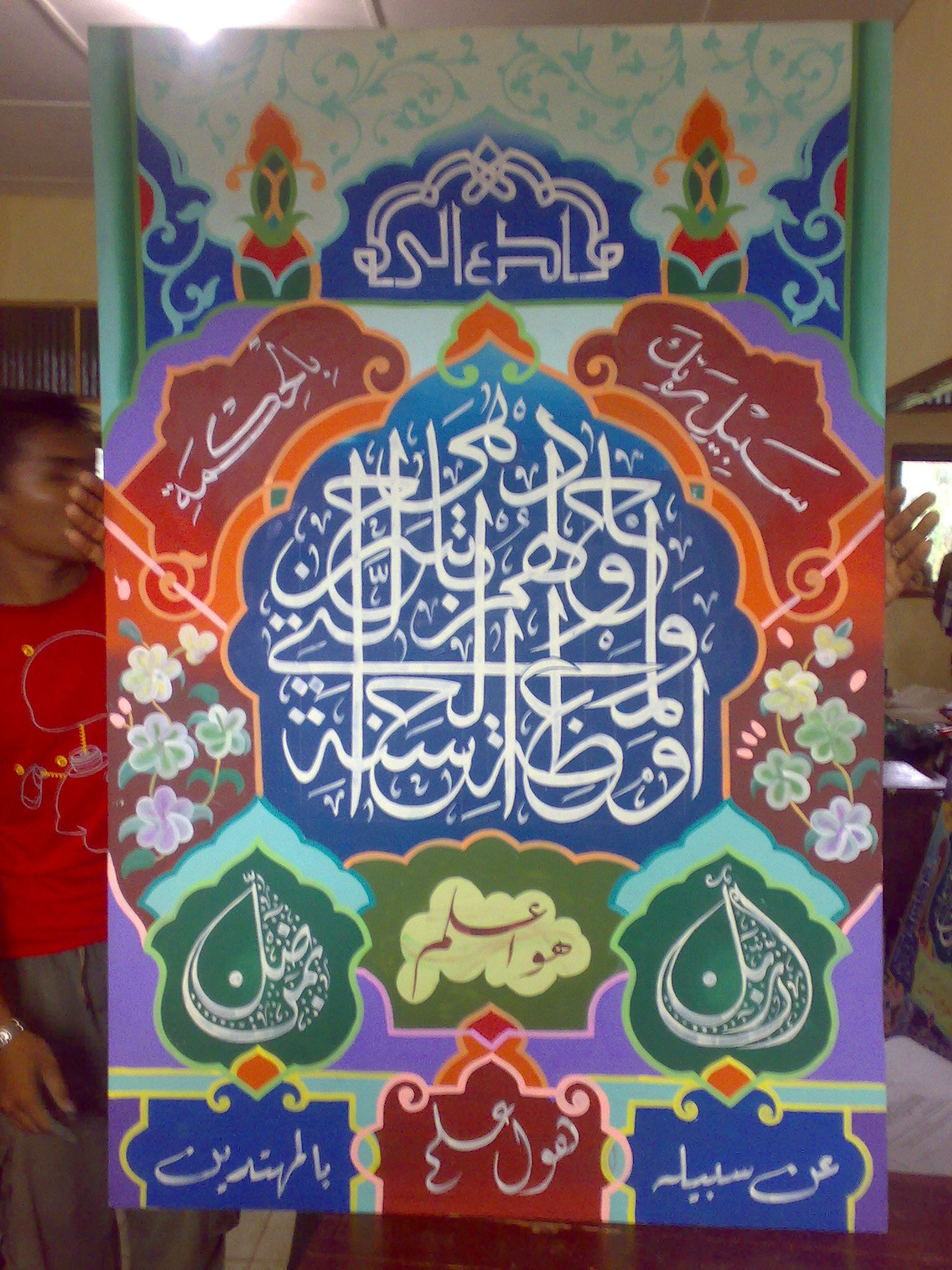 28112010723.jpg