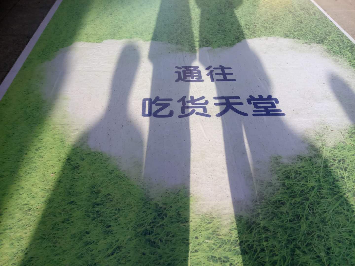 WeChat Image_20180416122234.jpg
