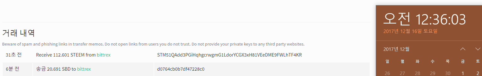 steem2.png