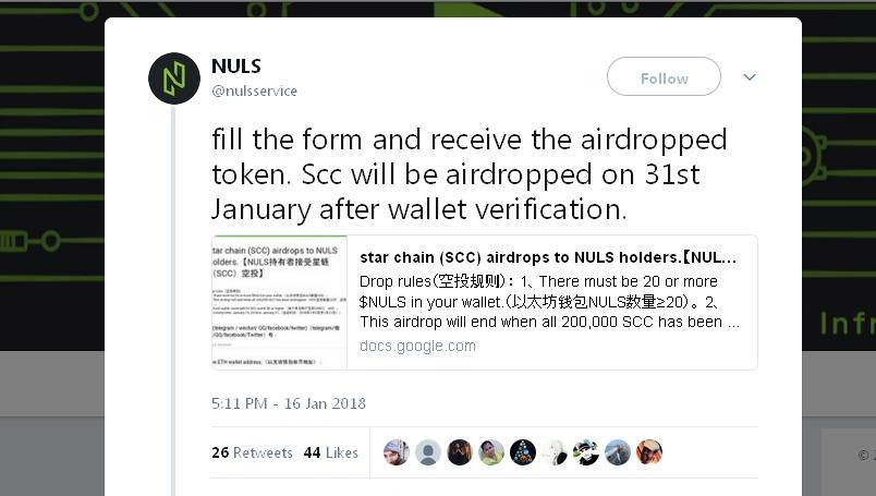 Nuls-Starchain-Airdrop.jpg