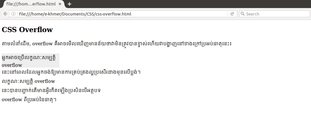 css-overflow16.png