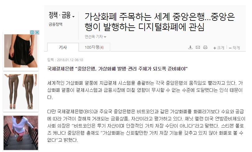 가상화폐_대한민국_민영은행_연기금_정부부처_정부규제_수백억투자_법무부_금융위원회_한국_코인_비트코인_이더리움_이오스_아이오타_퀀텀_이래놓고_거래소폐쇄라니_개자식들_법무부_바이낸스.JPG