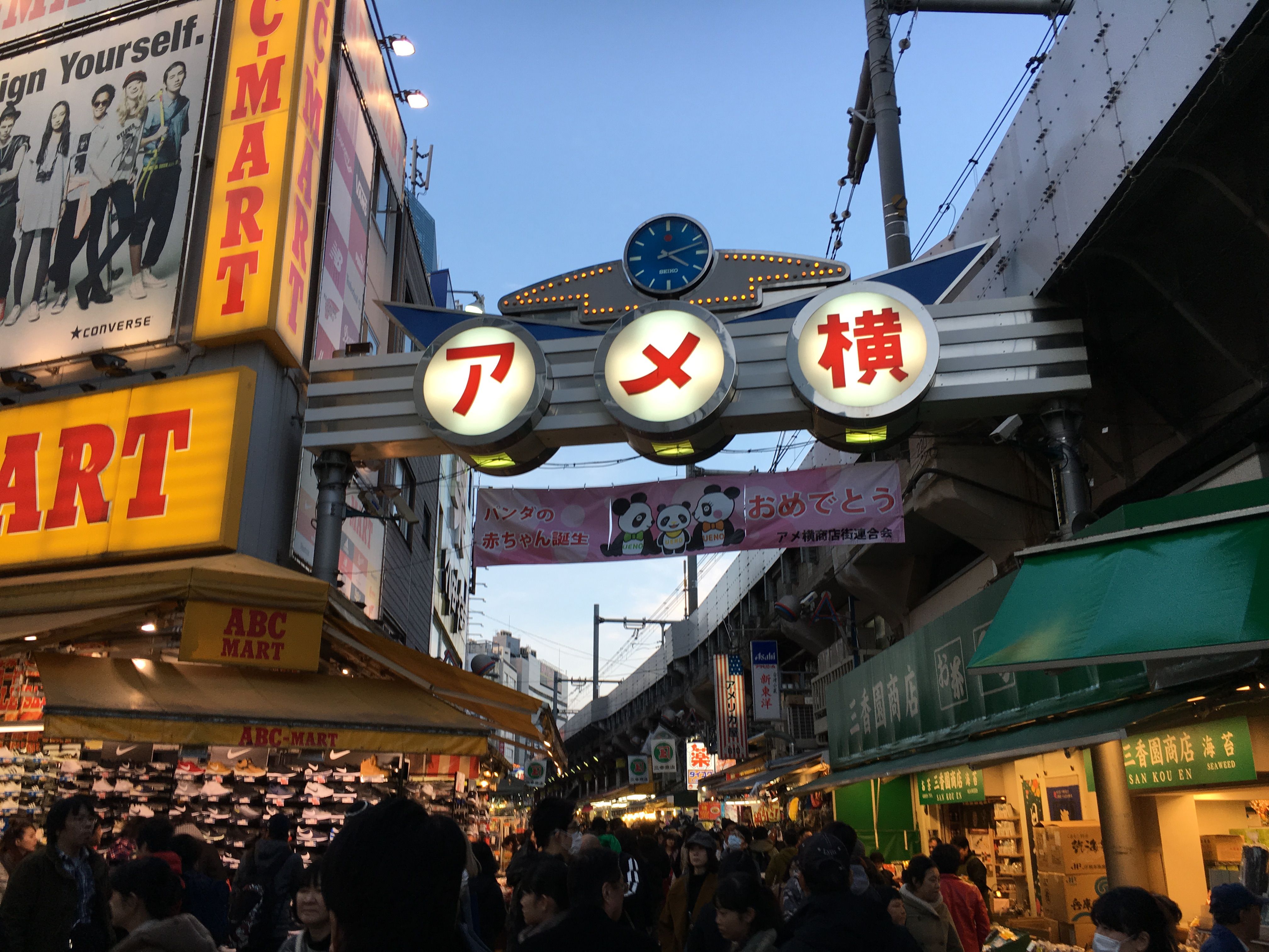 ameyoko.jpg