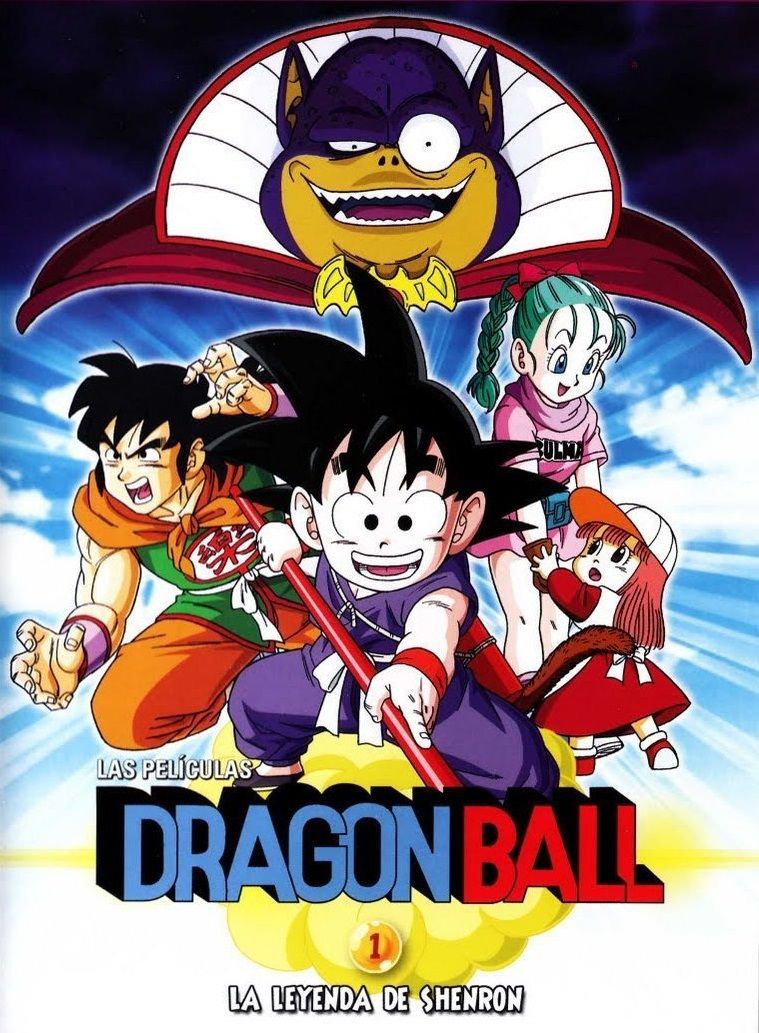 Dragon Ball la leyenda de shen long.jpg