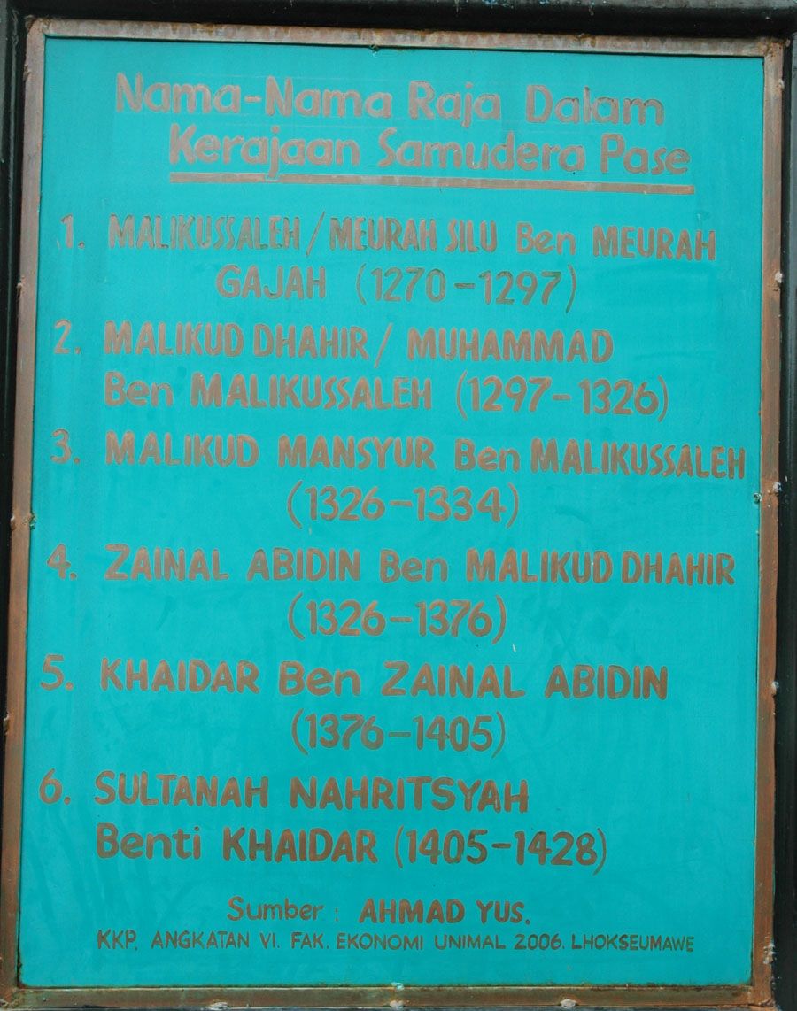Malikussaleh_07.jpg