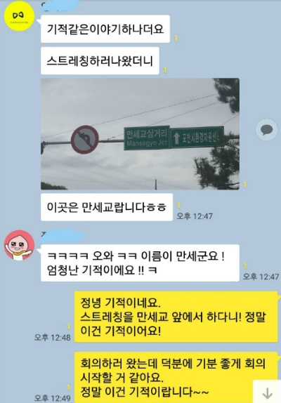 KakaoTalk_20180429_202237171.jpg