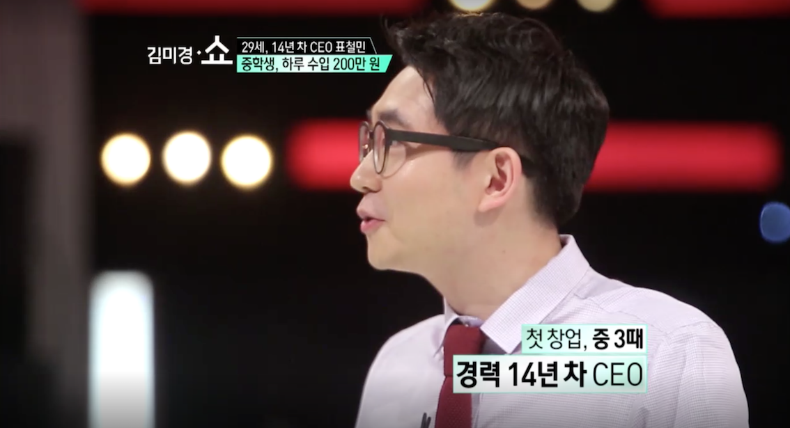 스크린샷 2018-03-17 오전 11.10.43.png