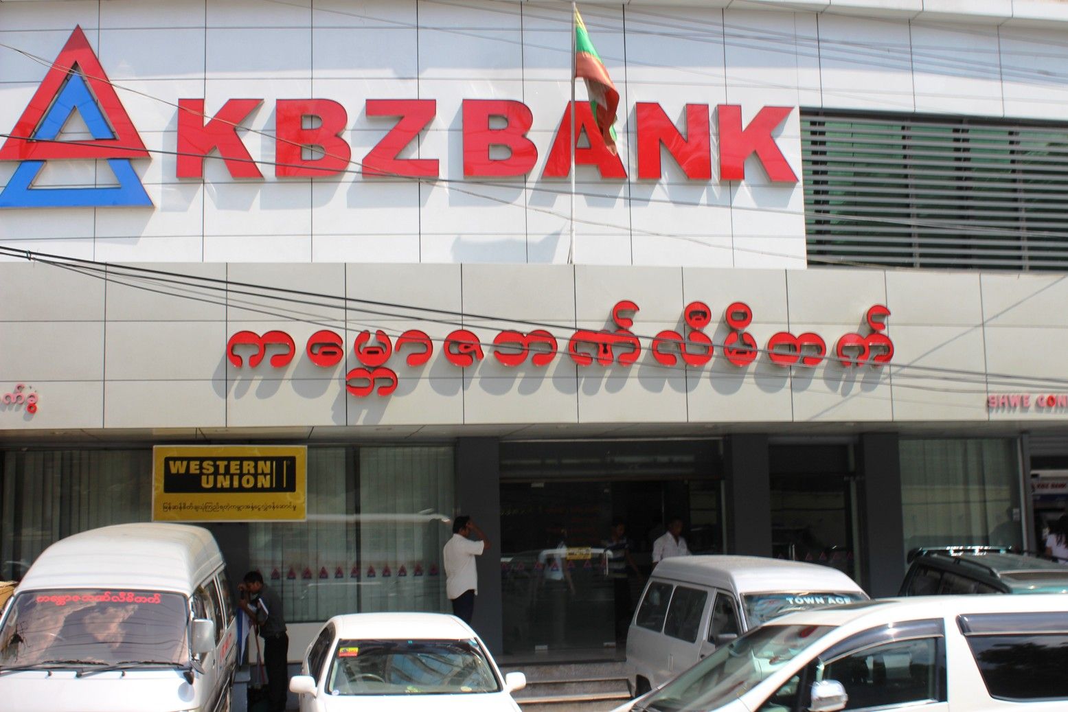 Kanbawza bank yangon.JPG