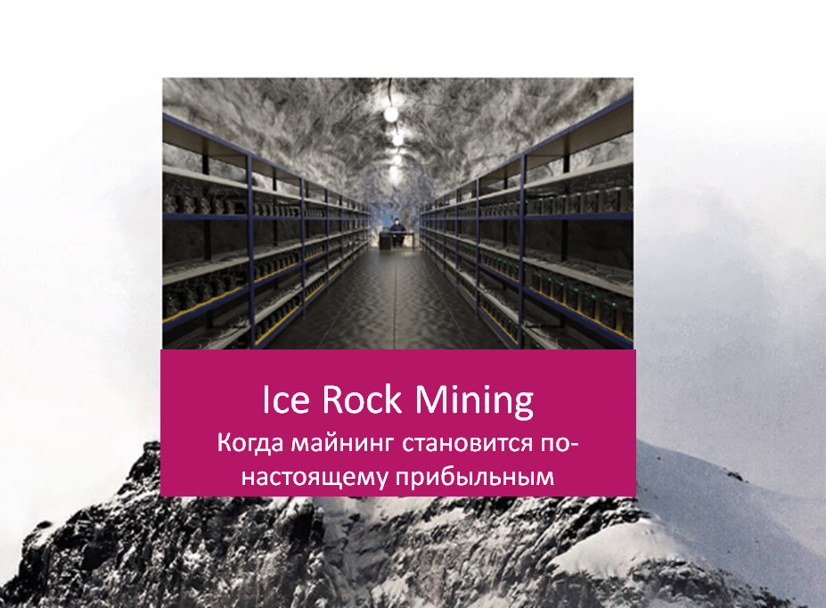 Mining rocks