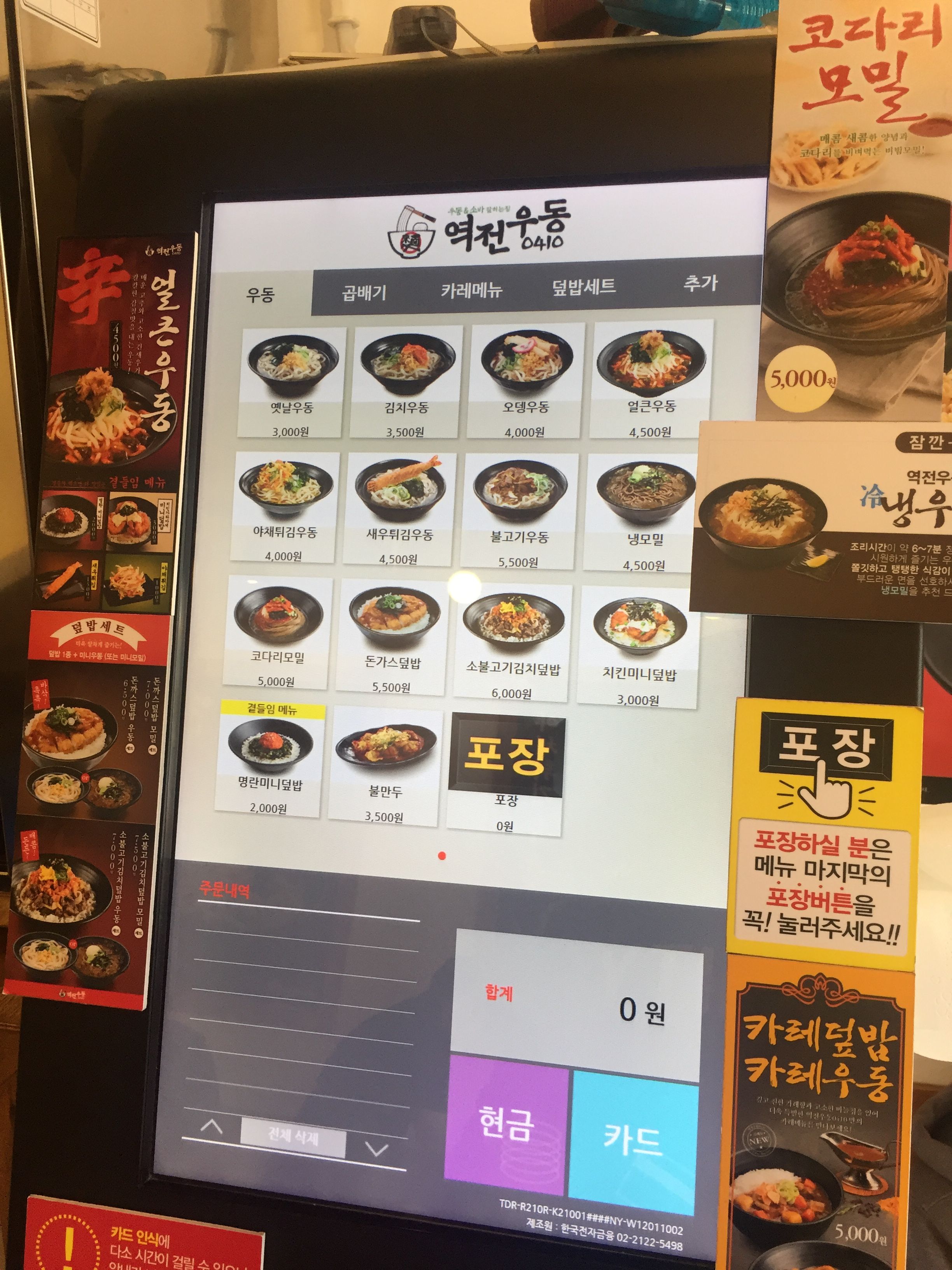 KakaoTalk_2017-11-07-16-29-53_Photo_1.jpeg