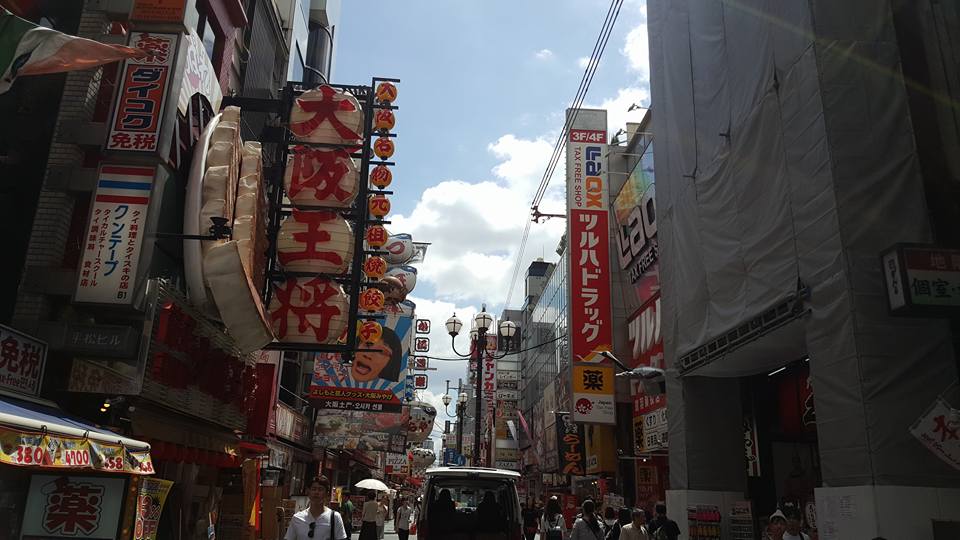 shinsaibashi.jpg