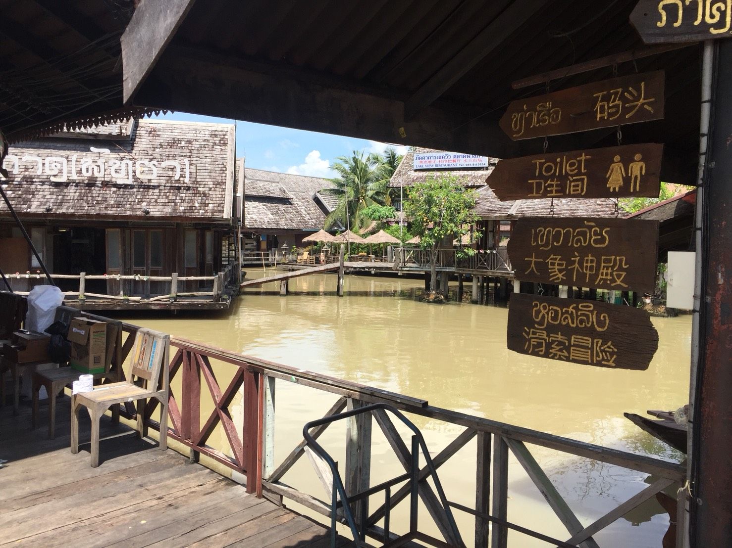 Pattaya Floating Market7.jpg