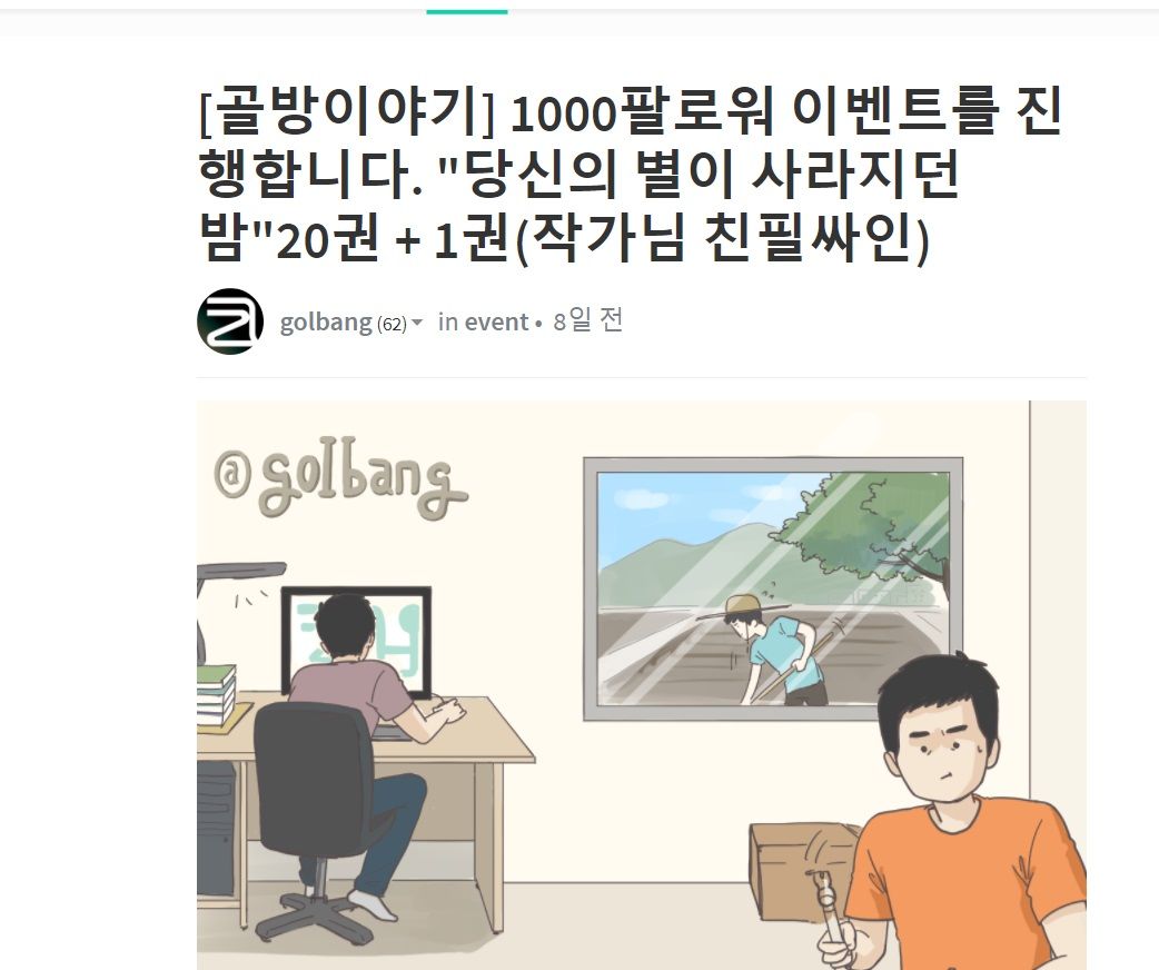 골방0.jpg